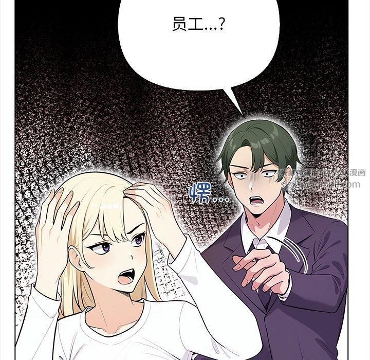 情侣游戏第15話