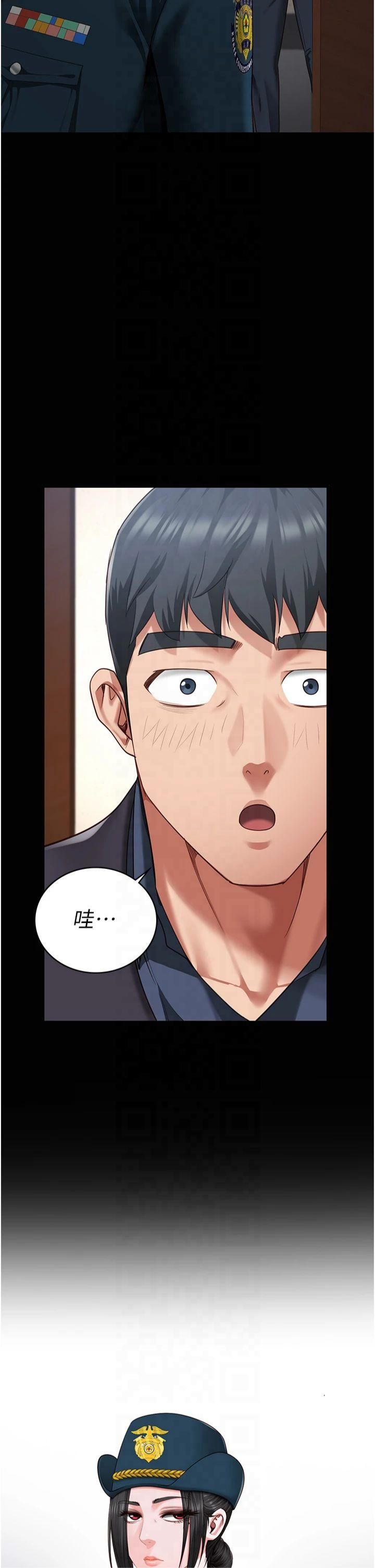 监狱女囚第82话-我看到妳就兴奋