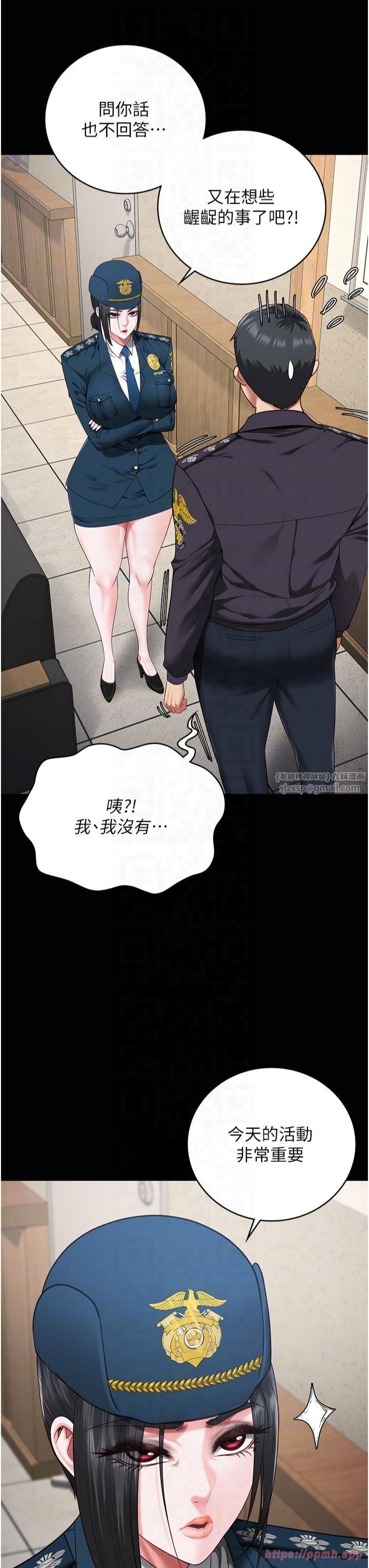 监狱女囚第82話-我看到妳就興奮