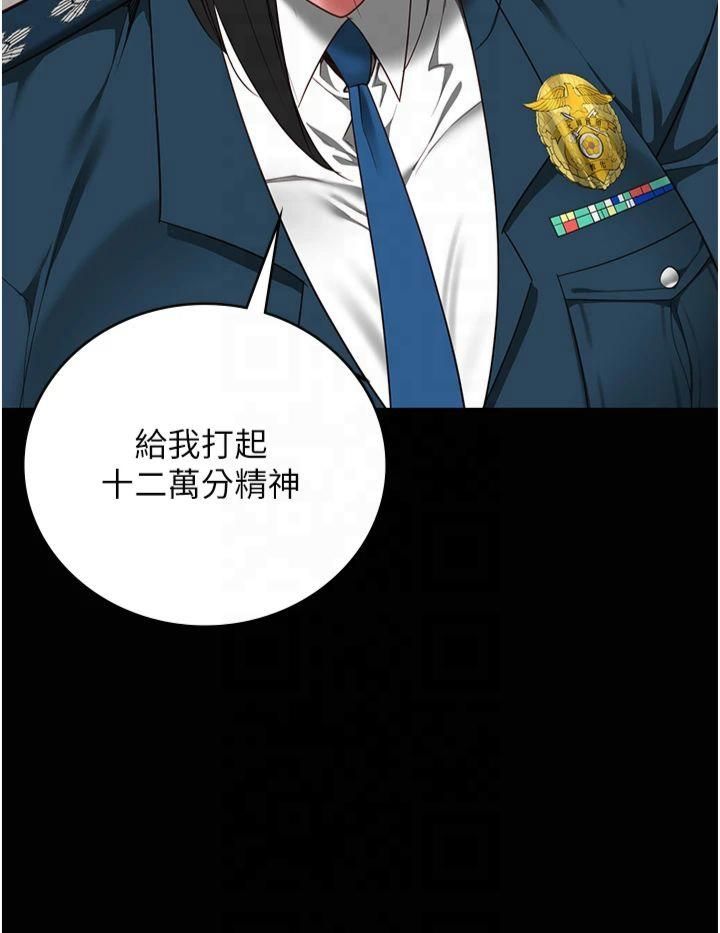 监狱女囚第82話-我看到妳就興奮