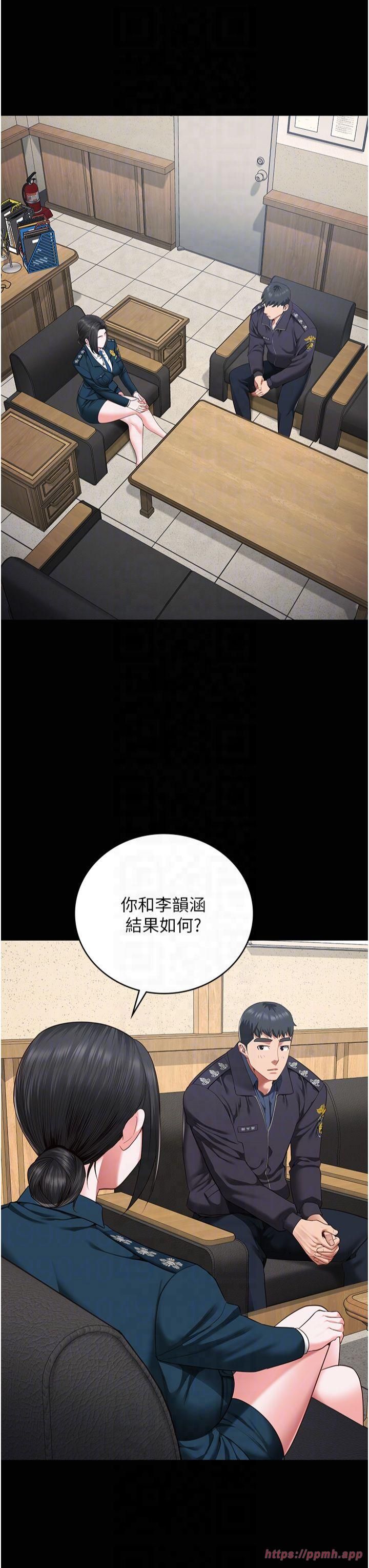 监狱女囚第82話-我看到妳就興奮