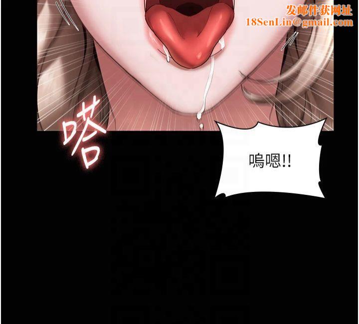 老闆娘的诱惑第28話-上上下下抽插不停