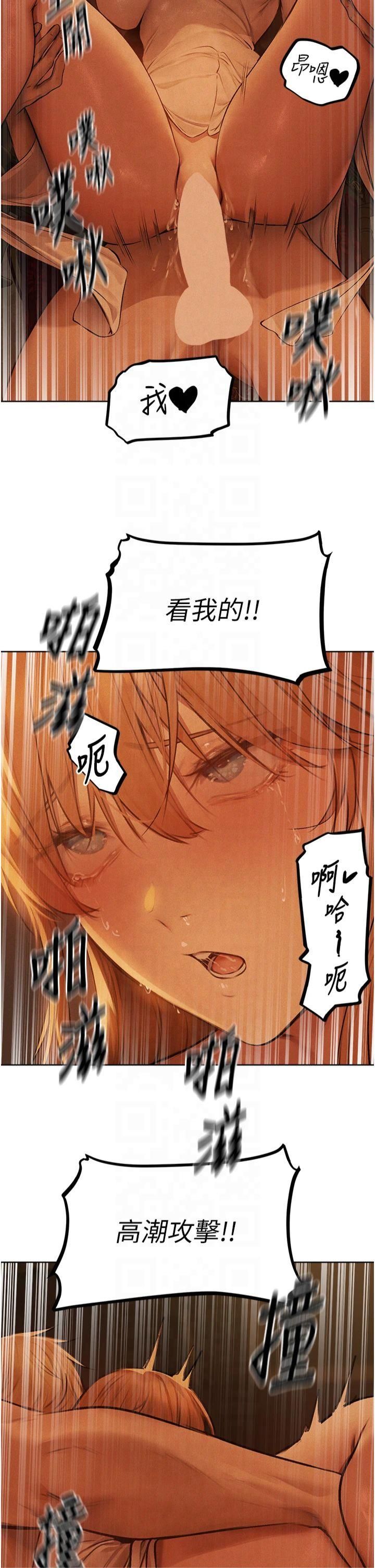 人妻猎人第71話-人妻招牌2號性奴get!