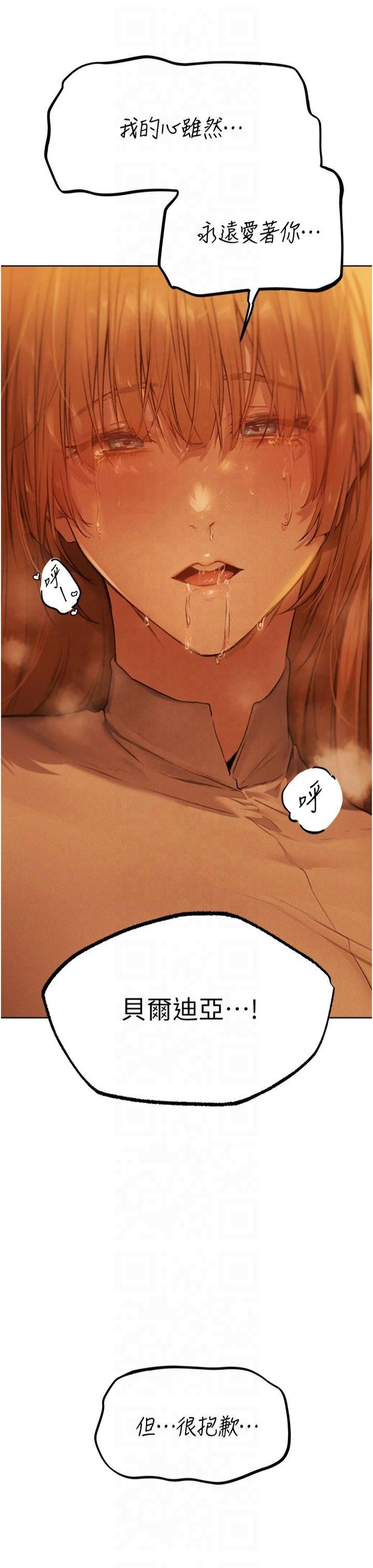 人妻猎人第71话-人妻招牌2号性奴get!