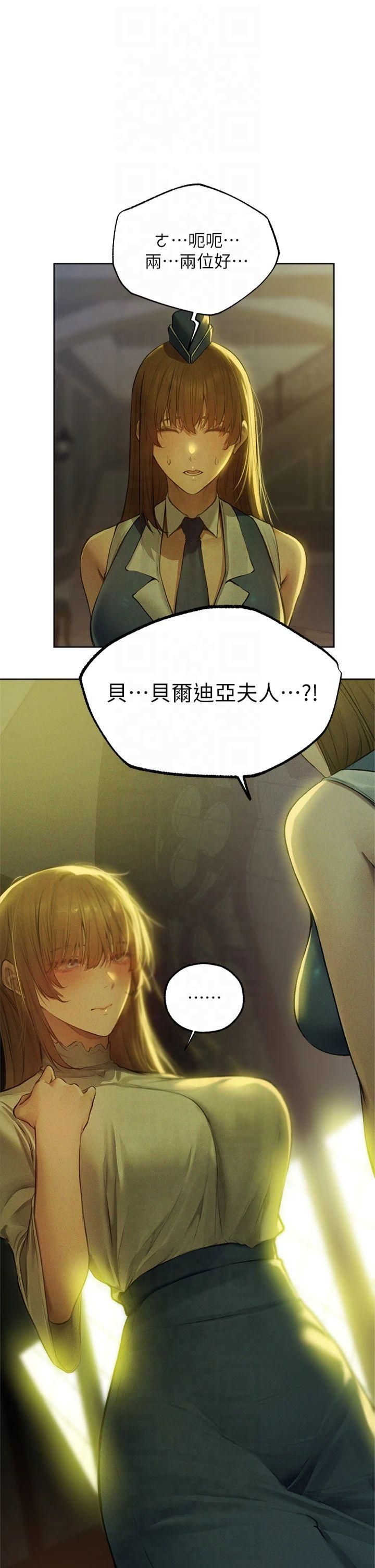 人妻猎人第71話-人妻招牌2號性奴get!