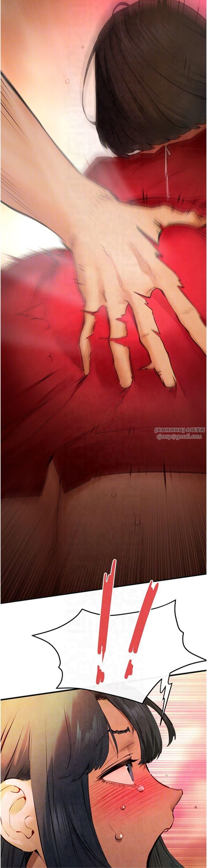 慾海交锋第51話-我來告訴妳什麼叫做「愛」