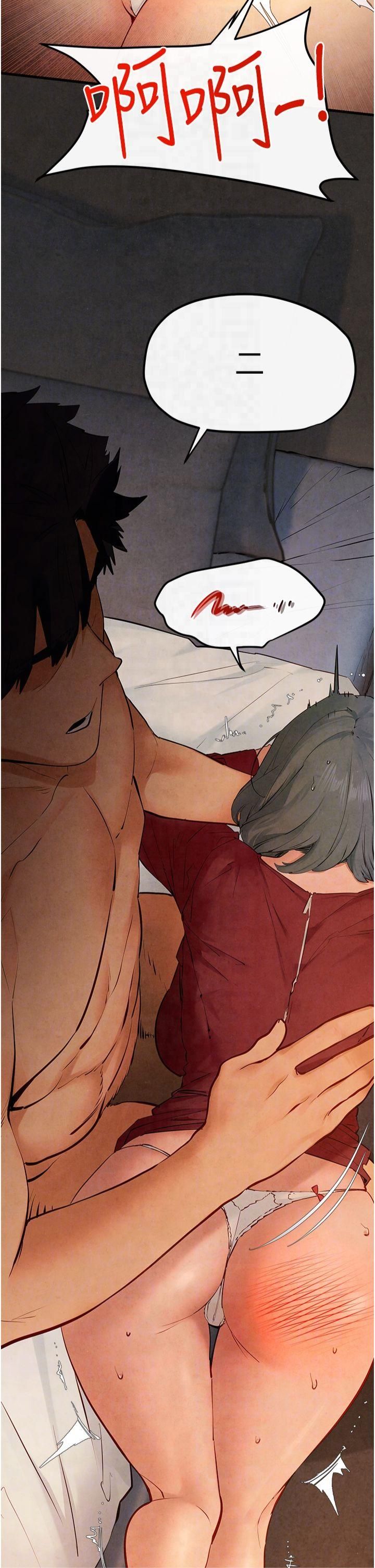 慾海交锋第51話-我來告訴妳什麼叫做「愛」