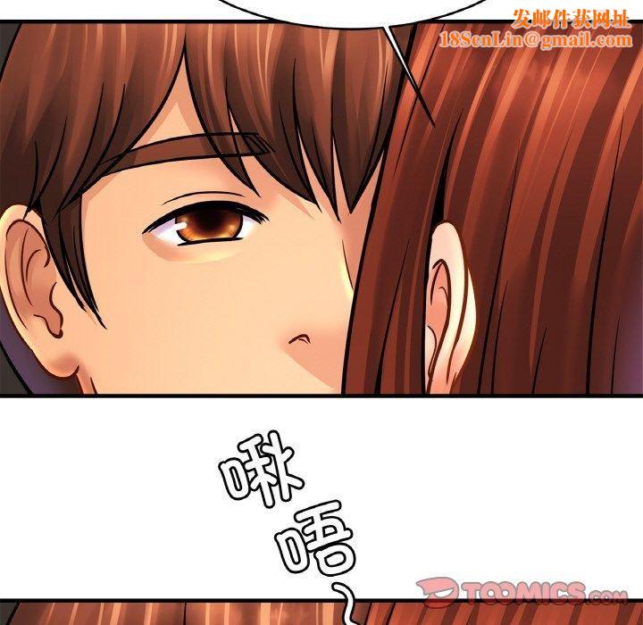 亲密一家人第55話