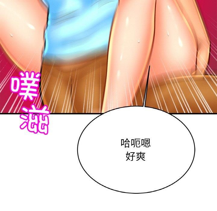 亲密一家人第55話