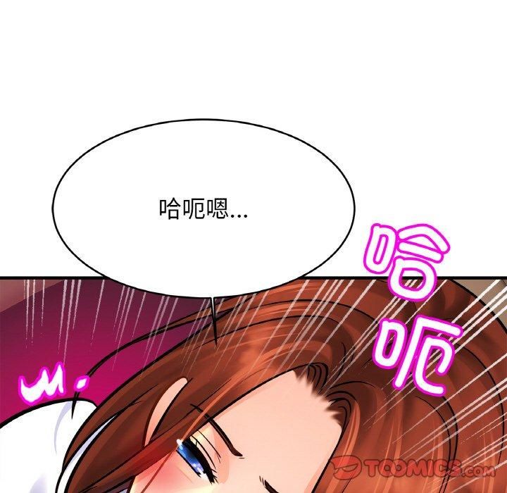 亲密一家人第55話