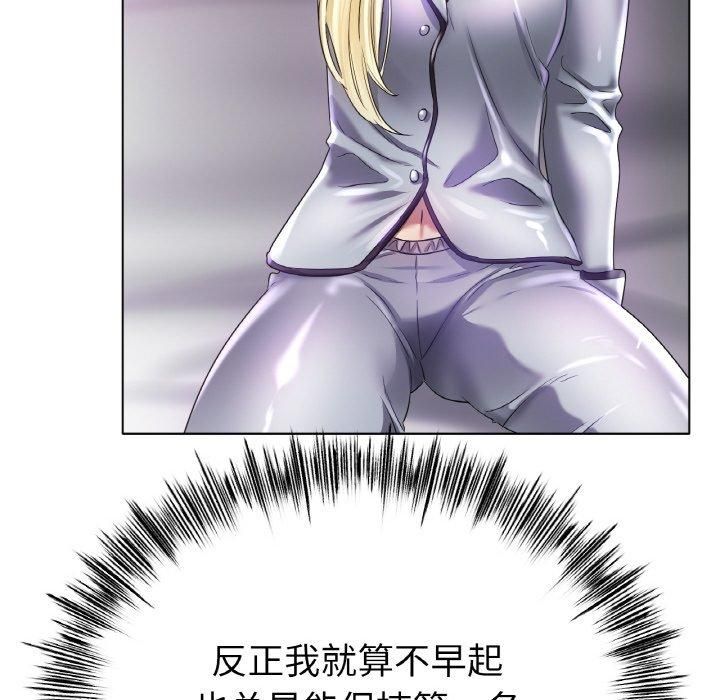 冰上恋人第47話