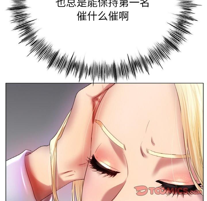 冰上恋人第47話