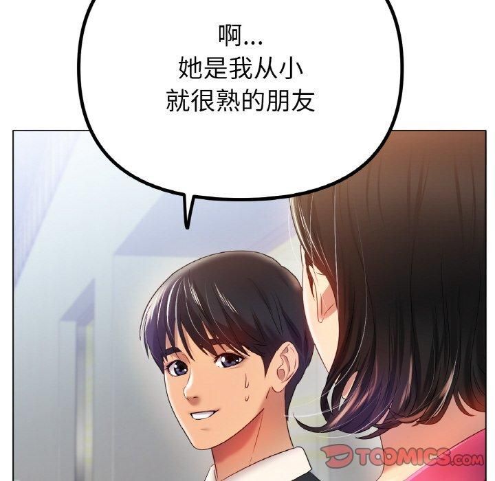 冰上恋人第47话