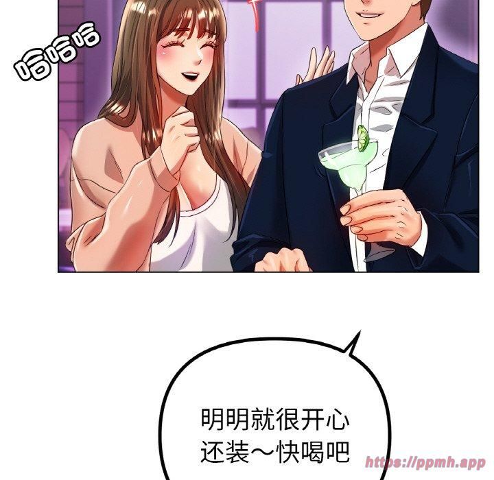 冰上恋人第47話