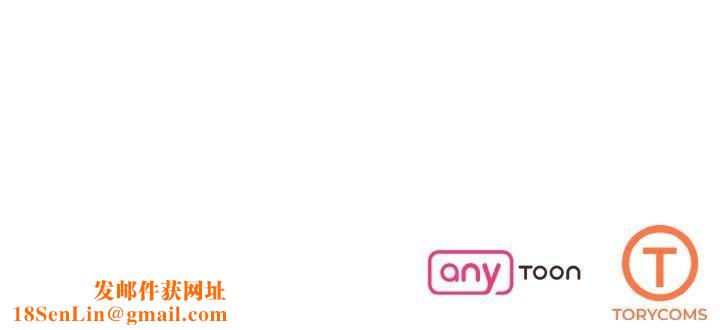 了不起的她第40話