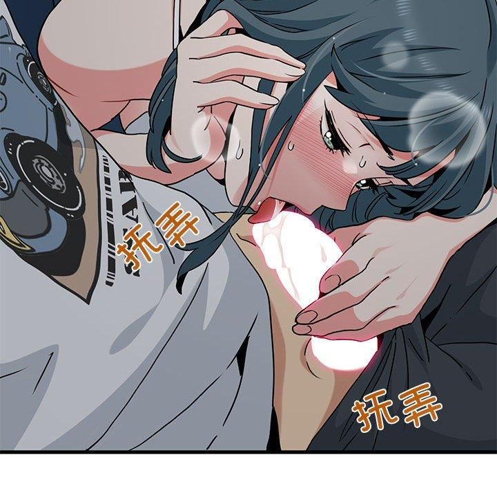 发小碰不得第42話