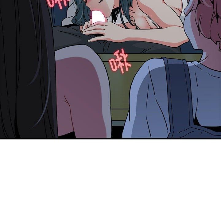 发小碰不得第42話