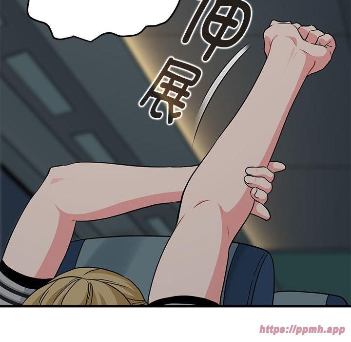 发小碰不得第42話