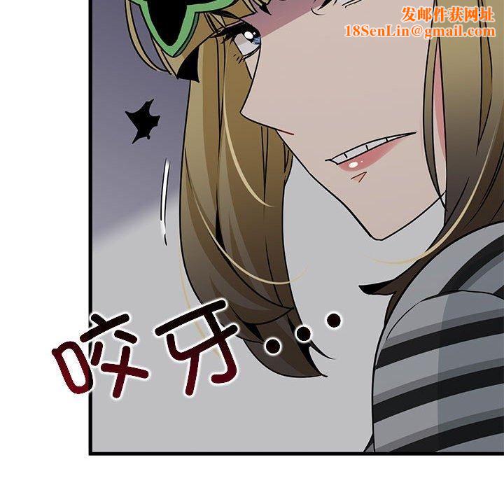 发小碰不得第42話