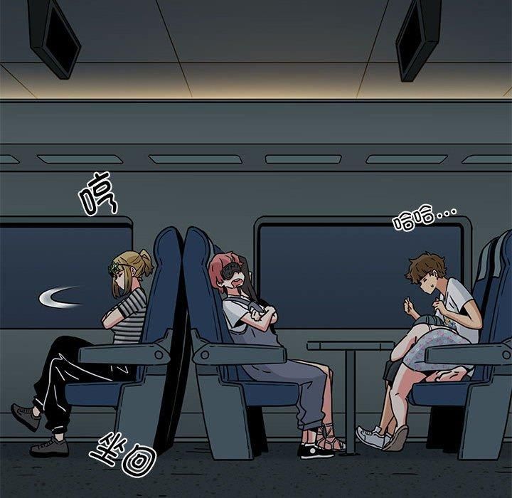 发小碰不得第42话