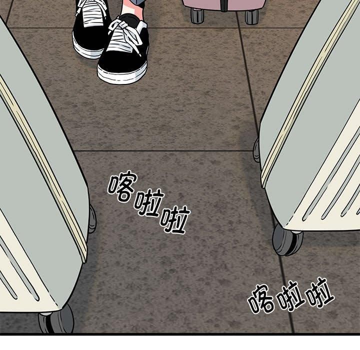 发小碰不得第42話