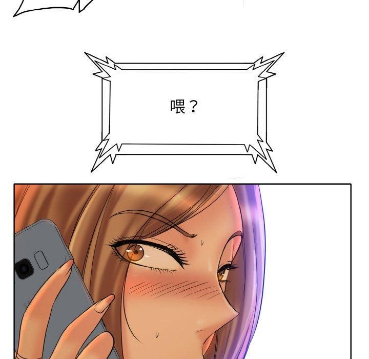 一杆入洞第43話