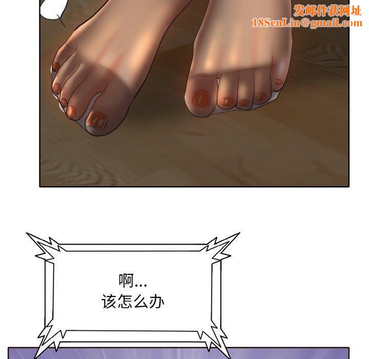 一杆入洞第43話