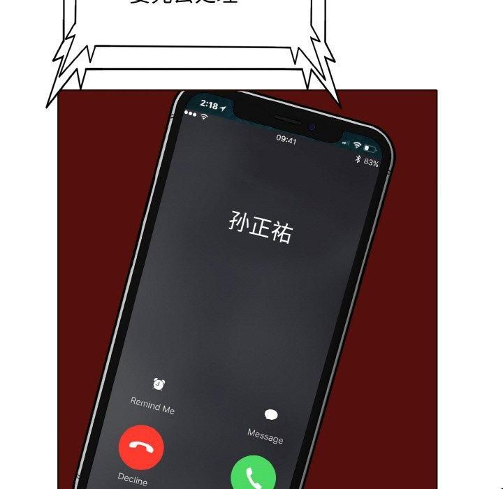 一杆入洞第43話