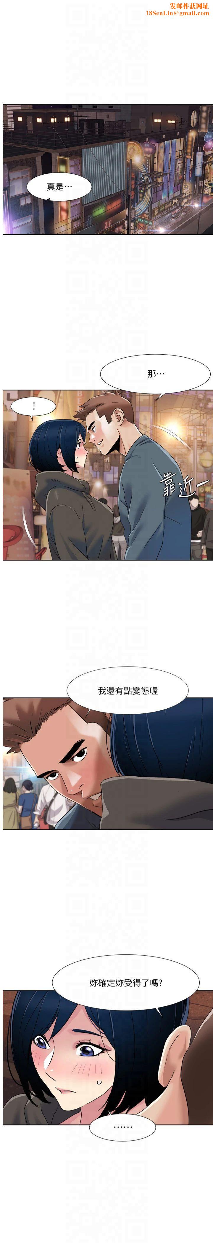 我的性福剧本第47話-在大庭廣眾下自慰