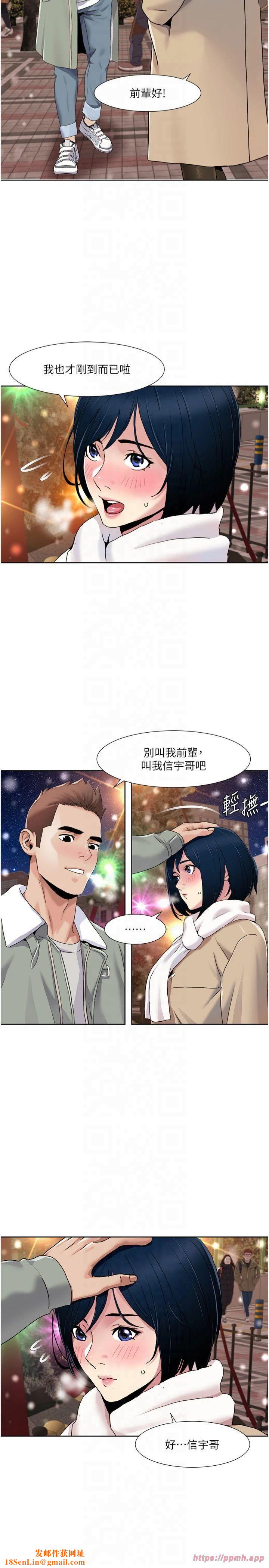 我的性福剧本第47話-在大庭廣眾下自慰