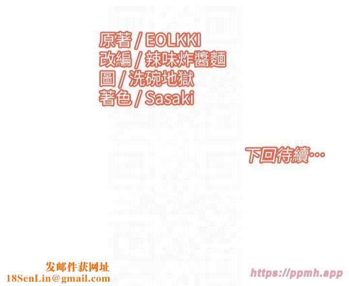 我的性福剧本第47話-在大庭廣眾下自慰