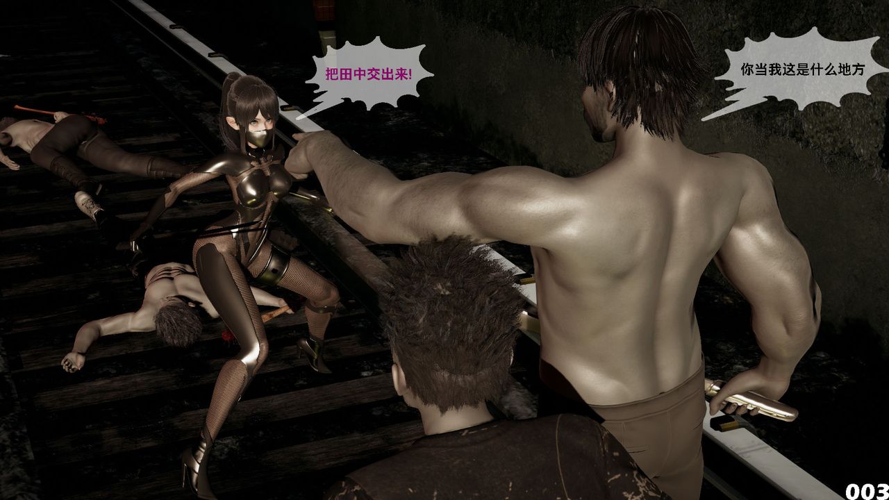 [3D]哥布林朋克世界第01话