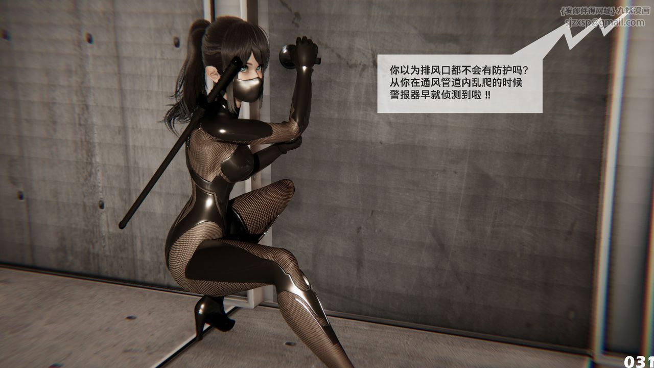 [3D]哥布林朋克世界第01話