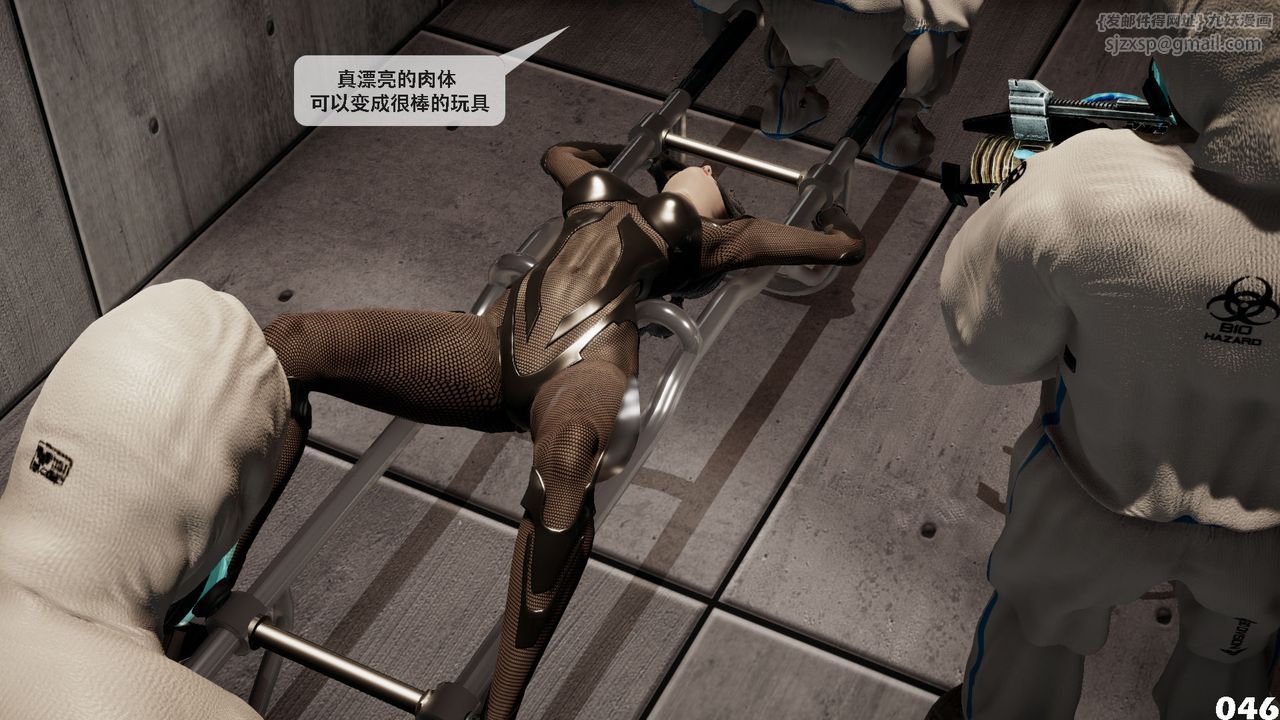 [3D]哥布林朋克世界第01話