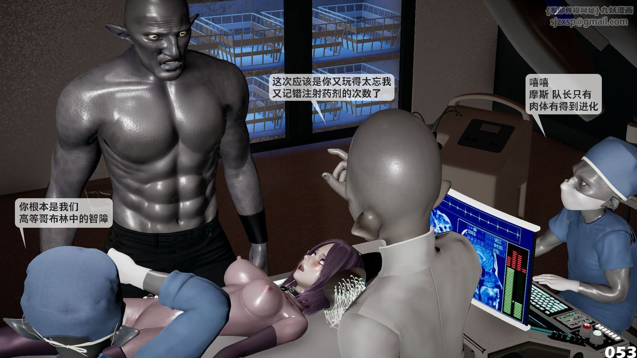 [3D]哥布林朋克世界第01話