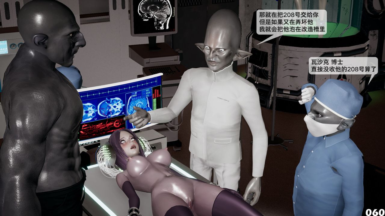 [3D]哥布林朋克世界第01話