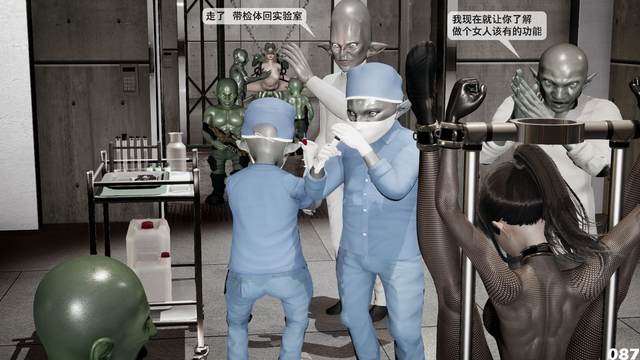 [3D]哥布林朋克世界第01話