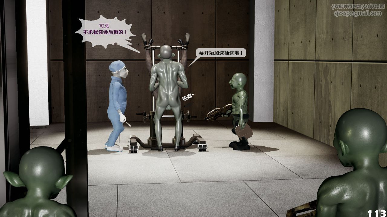 [3D]哥布林朋克世界第01話