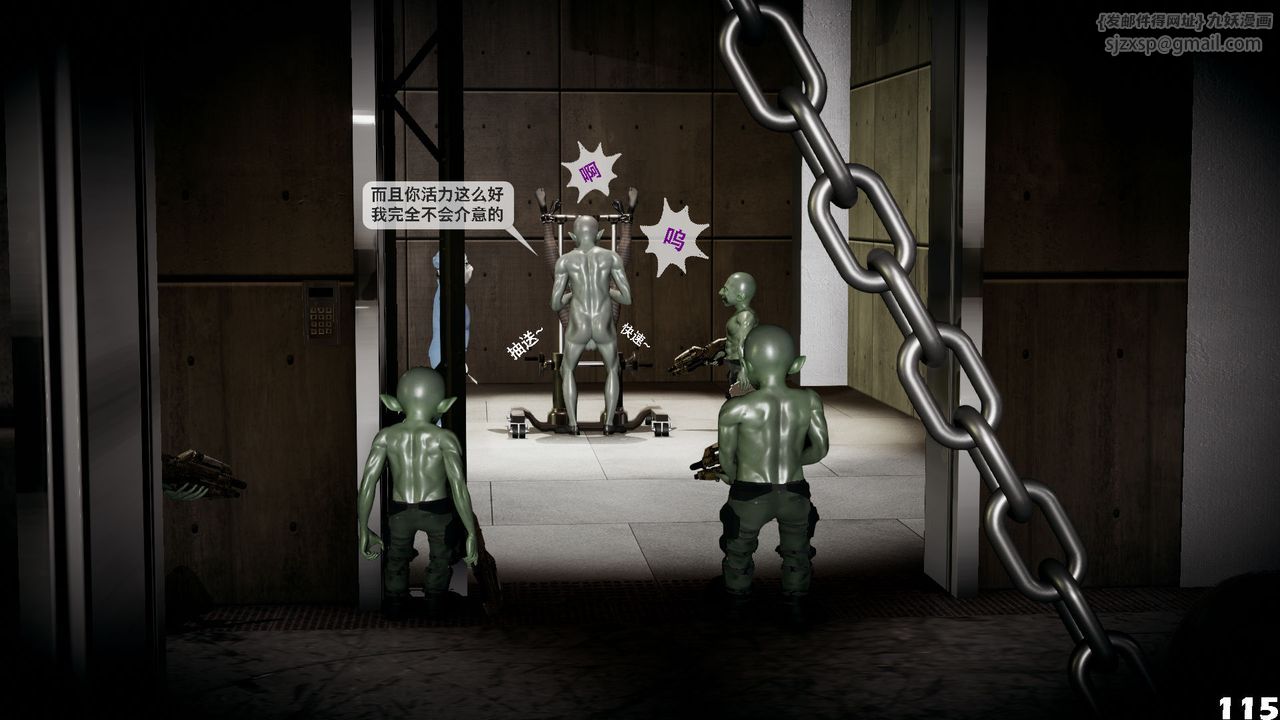 [3D]哥布林朋克世界第01話