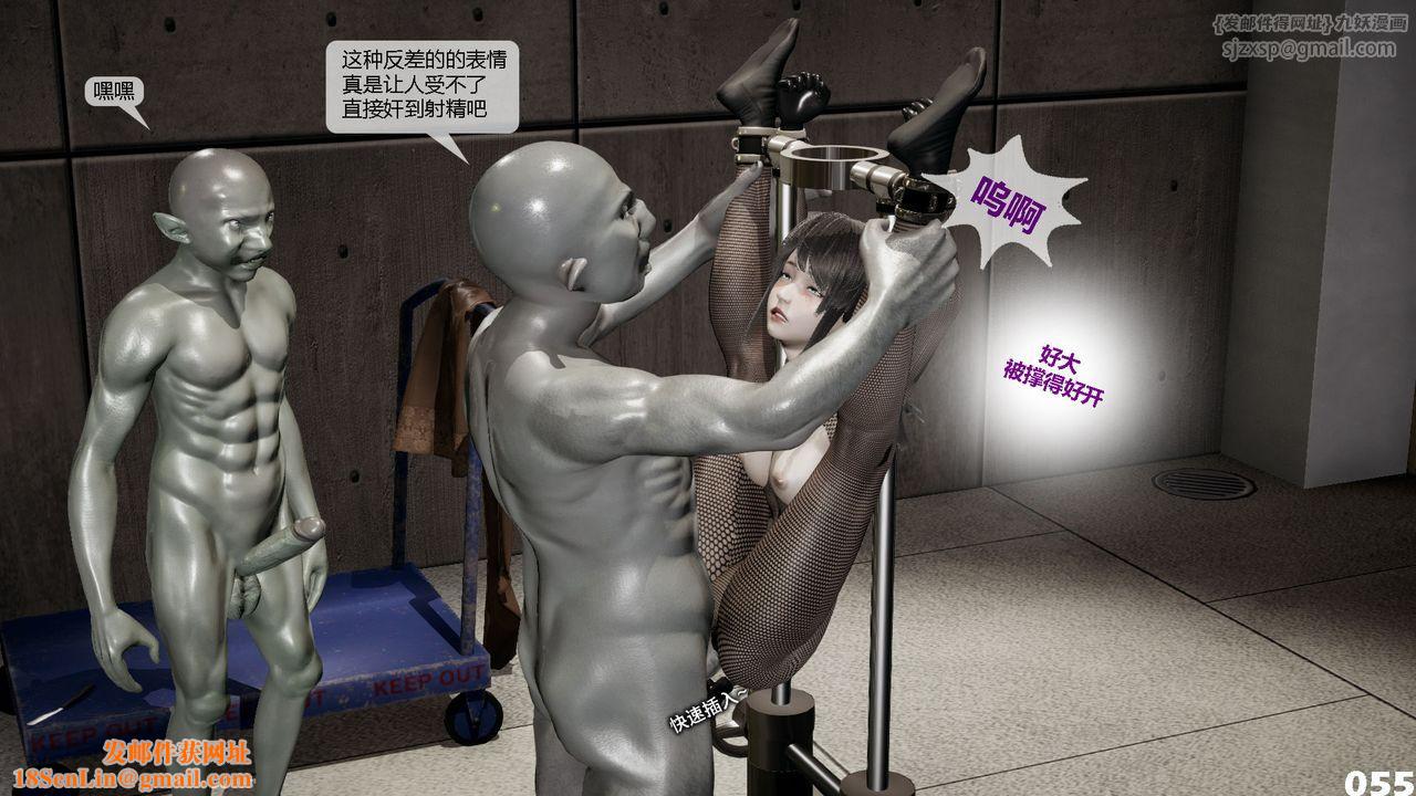 [3D]哥布林朋克世界第02話