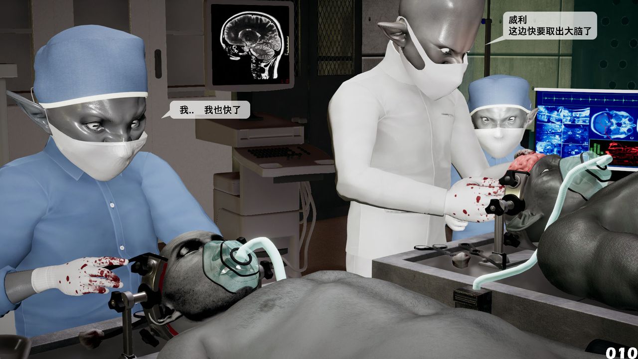 [3D]哥布林朋克世界第03話