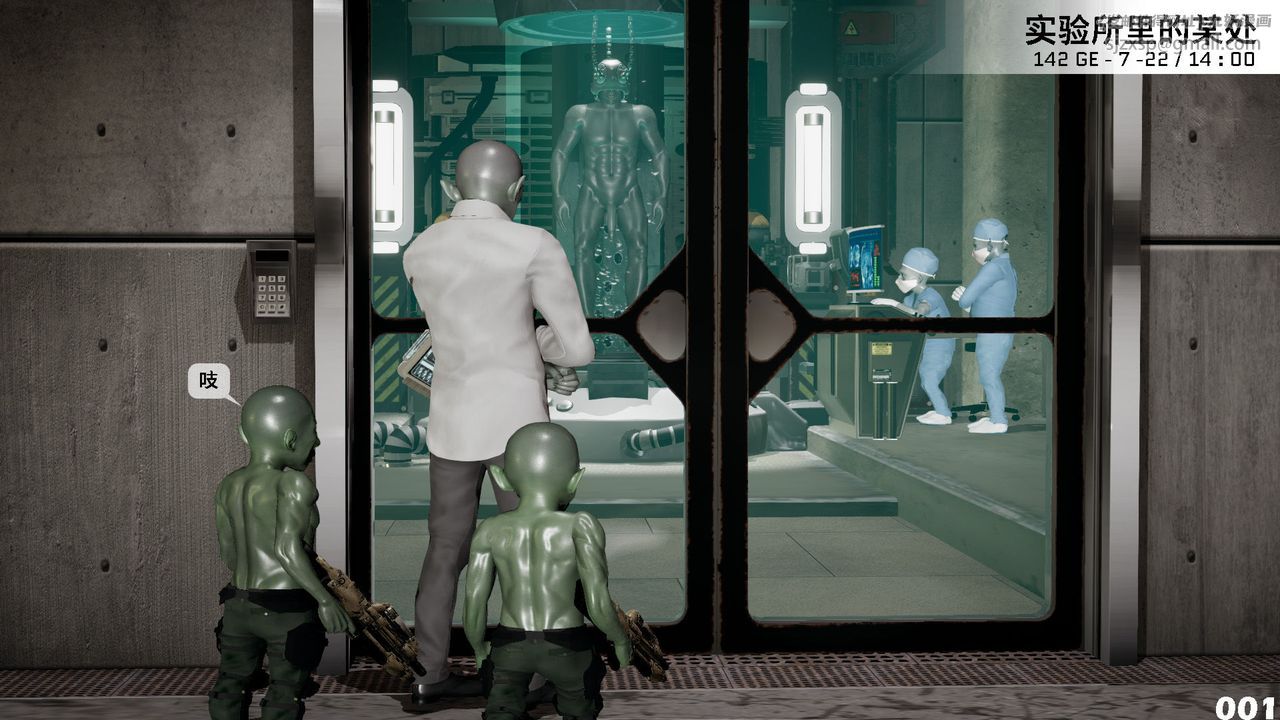 [3D]哥布林朋克世界第04話