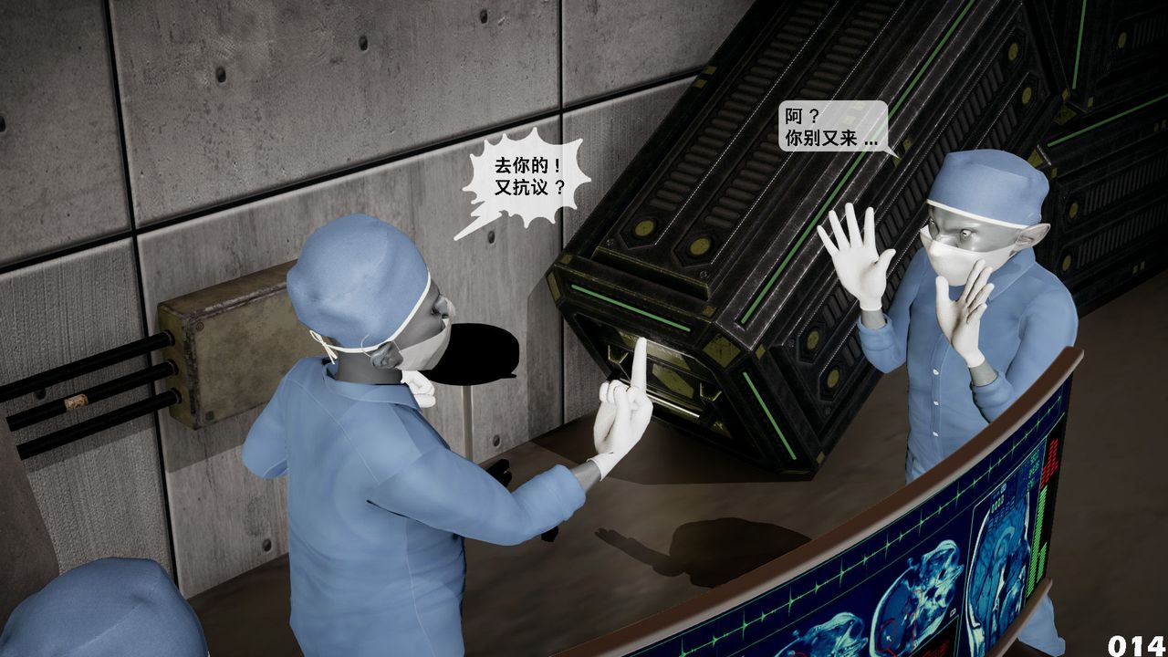 [3D]哥布林朋克世界第04話