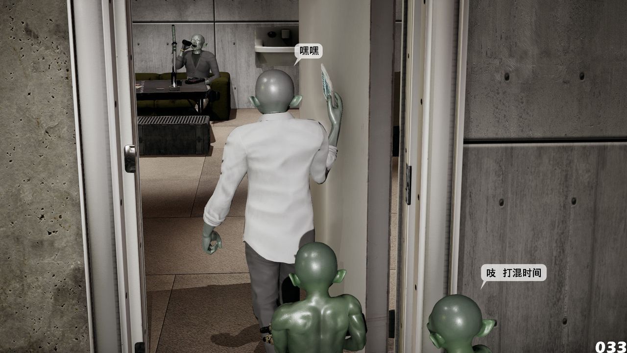 [3D]哥布林朋克世界第04話