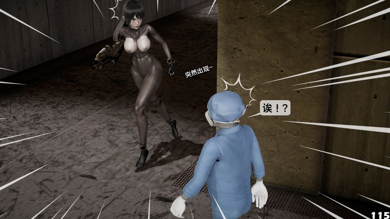 [3D]哥布林朋克世界第04话