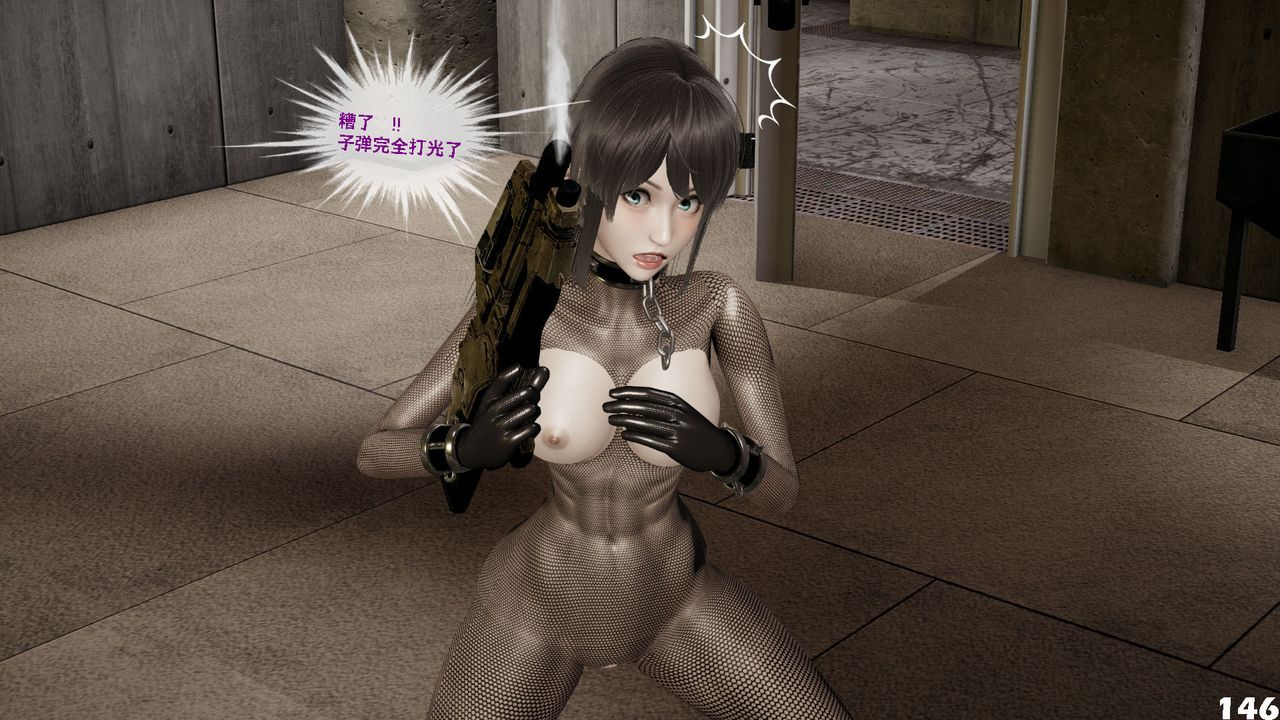 [3D]哥布林朋克世界第04話