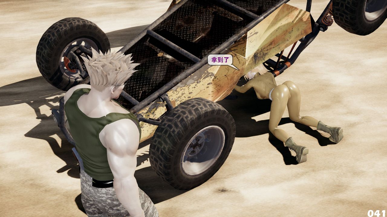 [3D]哥布林朋克世界第05话