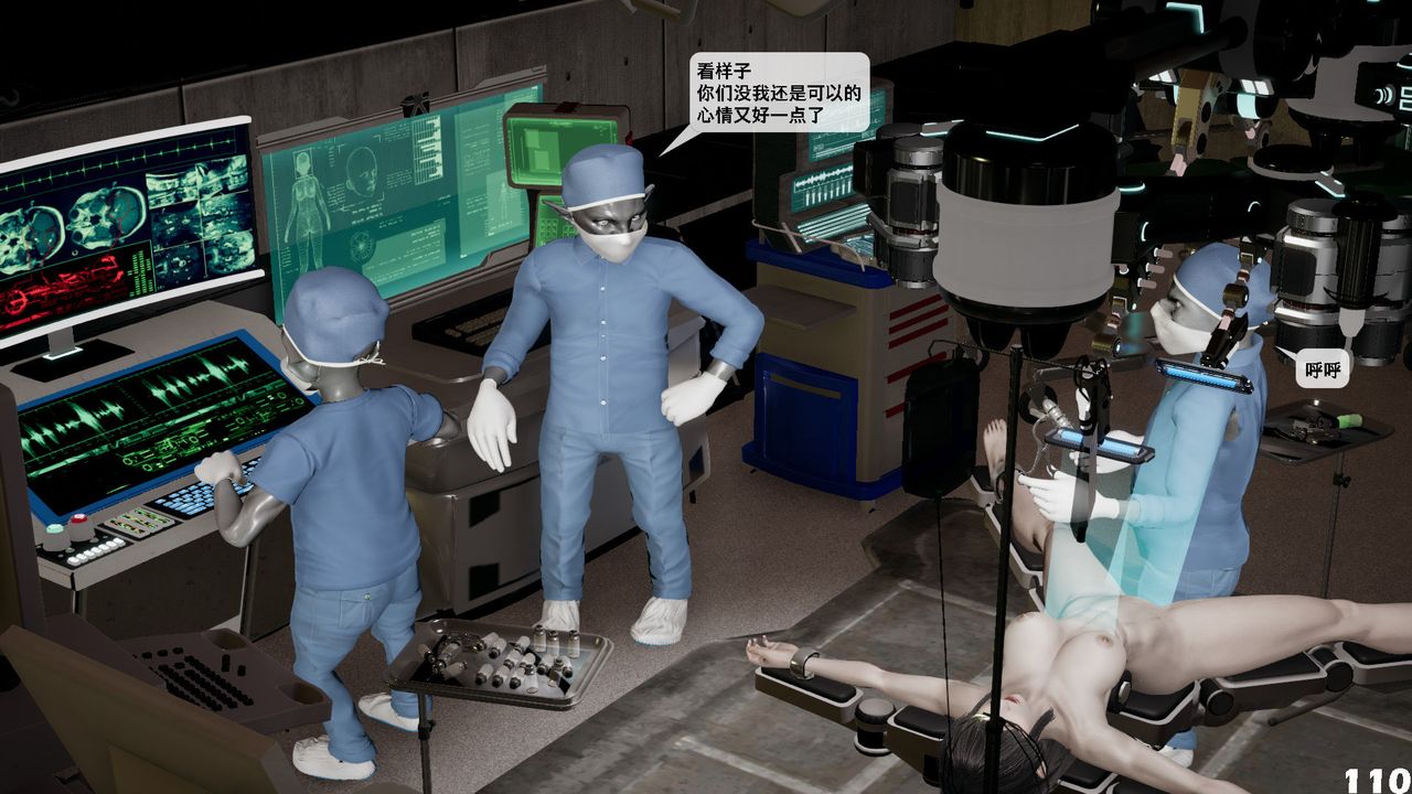 [3D]哥布林朋克世界第05話