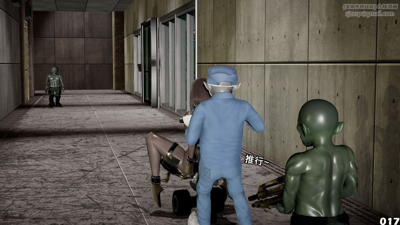 [3D]哥布林朋克世界第07話