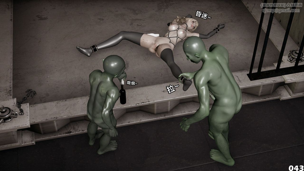 [3D]哥布林朋克世界第07話